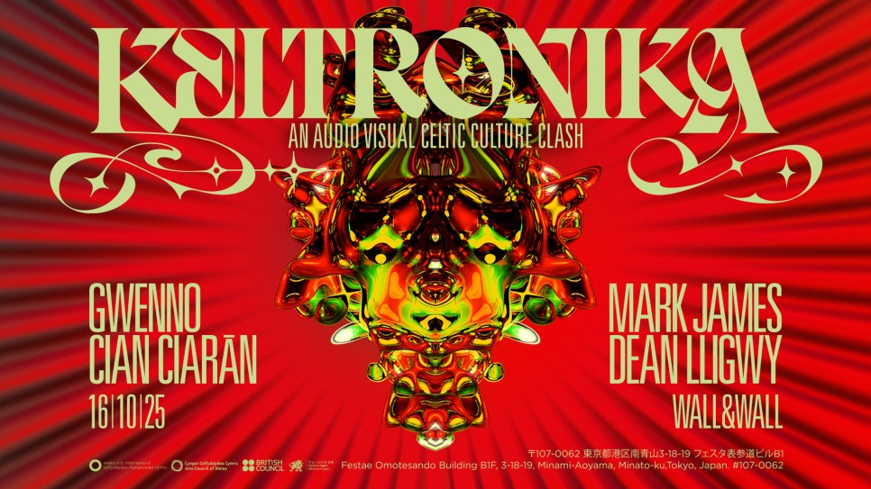 A 3D artwork of an abstract Japanese style mask in reds, gold and greens, on a radial pattern red background with the text: 'KELTRONIKA'