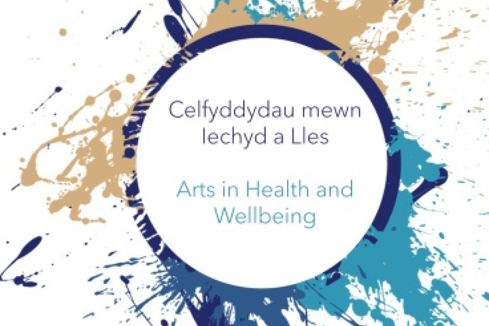Logo - Arts in Health and Wellbeing / Celfyddydau Mewn Iechyd a Lles 