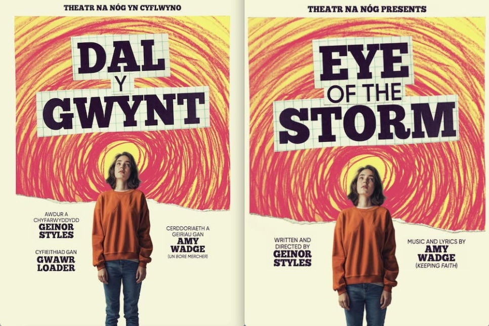 Poster advertising Eye of the Storm/Dal y Gwynt / Poster yn hysbysebu Eye of the Storm/Dal y Gwynt